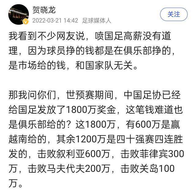 据邮报记者ChrisWheeler报道称，曼联愿意为瓦拉内提供降薪续约合同。